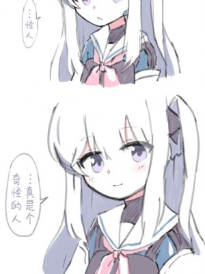 [わるたー] アーカイブrkgk漫画 (ブルーアーカイブ) [白杨汉化组]_3