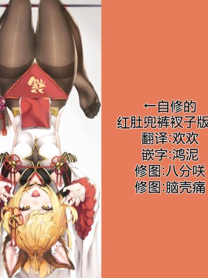 [俵太] ヴァジラちゃんと親密になる漫画 (グランブルーファンタジー) [白杨汉化组]_44