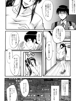 [SINK] 僕の彼女がクソガキに寝取られた話_016