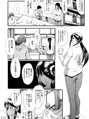 [SINK] 僕の彼女がクソガキに寝取られた話_053