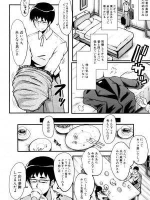 [SINK] 僕の彼女がクソガキに寝取られた話_006