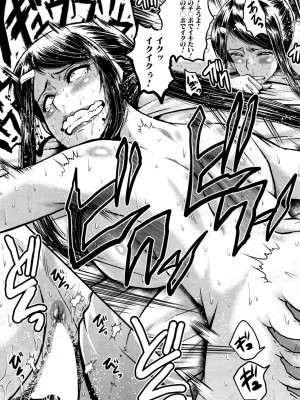 [SINK] 僕の彼女がクソガキに寝取られた話_049