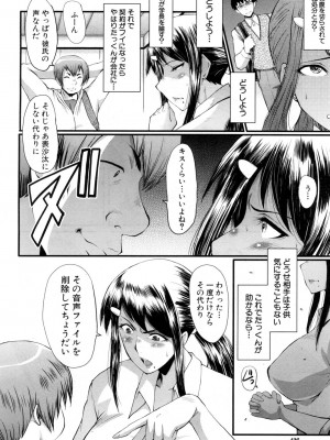 [SINK] 僕の彼女がクソガキに寝取られた話_056
