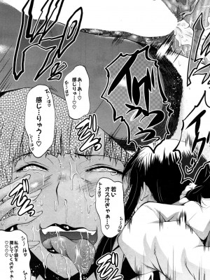 [SINK] 僕の彼女がクソガキに寝取られた話_119