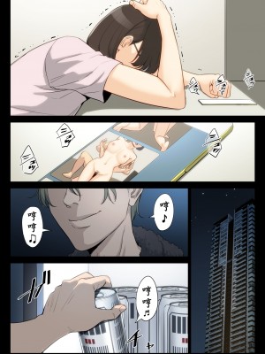 [多摩豪] 私、叔父、母。 (オリジナル) [骚年不骚个人汉化]_0047
