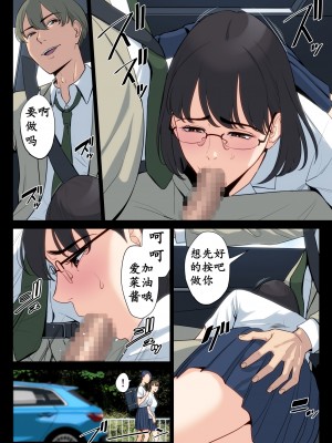 [多摩豪] 私、叔父、母。 (オリジナル) [骚年不骚个人汉化]_0057