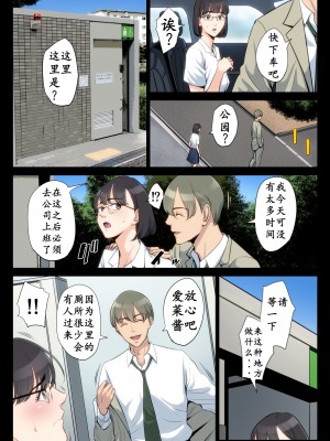 [多摩豪] 私、叔父、母。 (オリジナル) [骚年不骚个人汉化]_0059