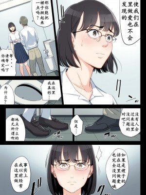 [多摩豪] 私、叔父、母。 (オリジナル) [骚年不骚个人汉化]_0060