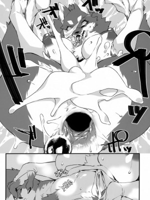 (けもケット11) [SEVEN TAILS (福犬)] 特級獣人怨霊絵巻 [zc2333]_016
