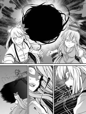 [白杨汉化组] (フウザサ) 東方漫画 [妖怪を喰う話] (東方Project)_23
