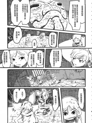 [白杨汉化组] (例大祭11) [ニイ工房 (Niy)] 諏訪子の面 (東方Project)_17