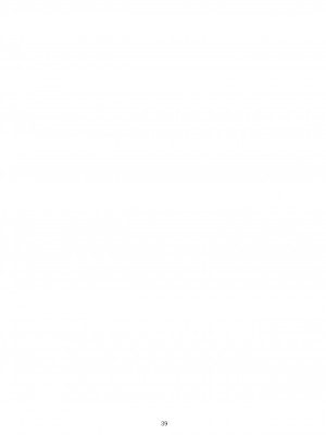 [白杨汉化组] (例大祭11) [ニイ工房 (Niy)] 諏訪子の面 (東方Project)_39