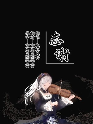 [白杨汉化组] (例大祭15) [GP-KIDS (高菜しんの)] 33 婚活早苗さん(33)純情派 (東方Project)_19