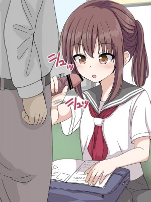 [神官冰点汉化] (同人CG集) [melonlime] 電車の真面目っ子催眠して好き放題エロいことさせた_008