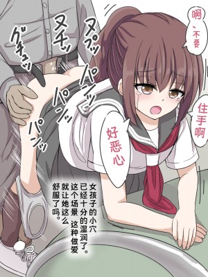 [神官冰点汉化] (同人CG集) [melonlime] 電車の真面目っ子催眠して好き放題エロいことさせた_064