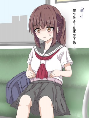 [神官冰点汉化] (同人CG集) [melonlime] 電車の真面目っ子催眠して好き放題エロいことさせた_084