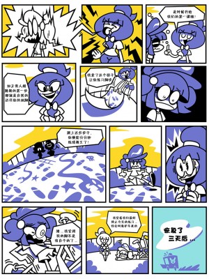 [白杨汉化组] [Kevin Arthur] Dance Date (Touhou Project)_04