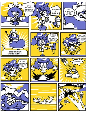 [白杨汉化组] [Kevin Arthur] Dance Date (Touhou Project)_05