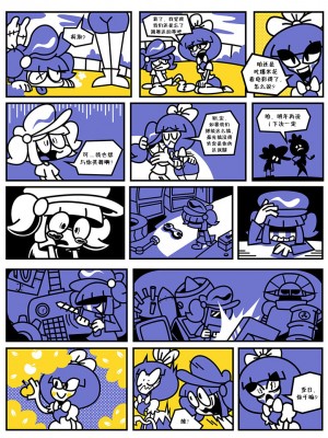 [白杨汉化组] [Kevin Arthur] Dance Date (Touhou Project)_06