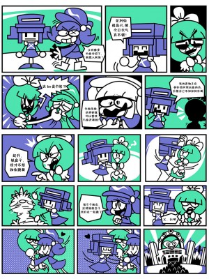 [白杨汉化组] [Kevin Arthur] Dance Date (Touhou Project)_07