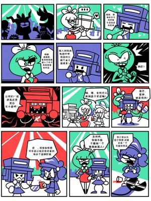 [白杨汉化组] [Kevin Arthur] Dance Date (Touhou Project)_08