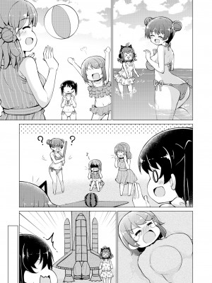 [白杨汉化组×透明声彩汉化组] [あるけみい (てけひろ)] ときめきバケーション (ラブライブ! 虹ヶ咲学園スクールアイドル同好会) [DL版]_015