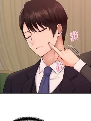 抖M女僕 34-35話_34_02