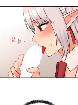 抖M女僕 34-35話_34_08