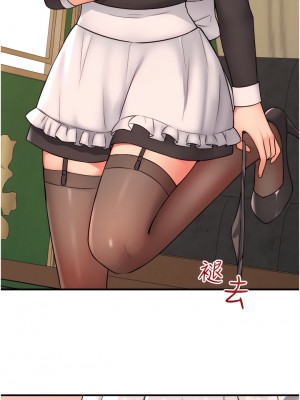 抖M女僕 34-35話_34_11