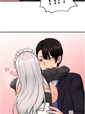 抖M女僕 34-35話_34_25