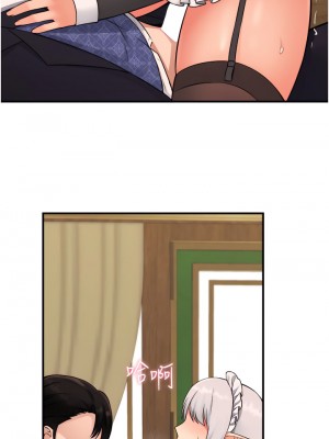 抖M女僕 34-35話_34_31