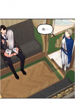 抖M女僕 34-35話_34_32
