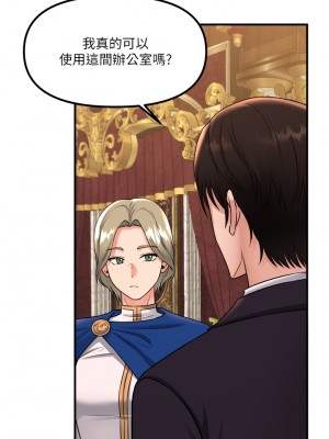 抖M女僕 34-35話_35_02