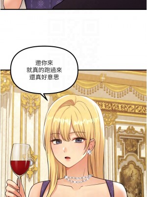 抖M女僕 34-35話_35_15
