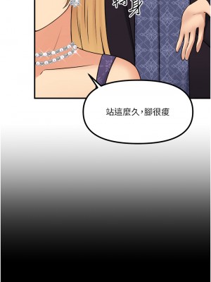 抖M女僕 34-35話_35_17