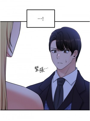 抖M女僕 34-35話_35_22