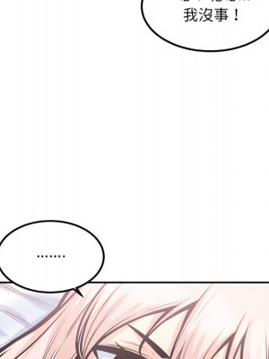 惡霸室友毋通來 105-106話_106_070