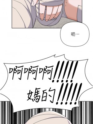 廢柴逃脫 63-64話_64_11
