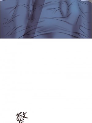 女兒閨蜜都歸ME 56-57話_56_20