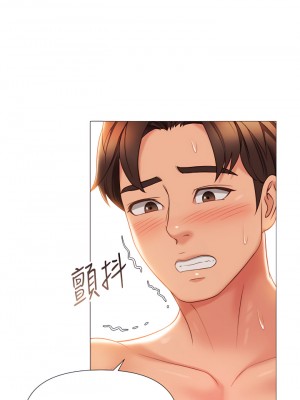 女兒閨蜜都歸ME 56-57話_56_22