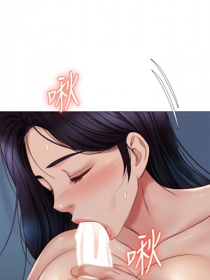 女兒閨蜜都歸ME 56-57話_56_24