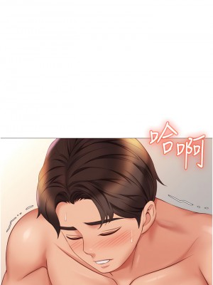 女兒閨蜜都歸ME 56-57話_56_27