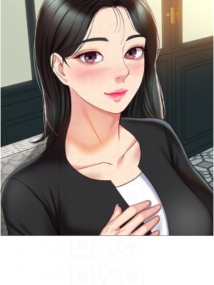 女兒閨蜜都歸ME 56-57話_57_08