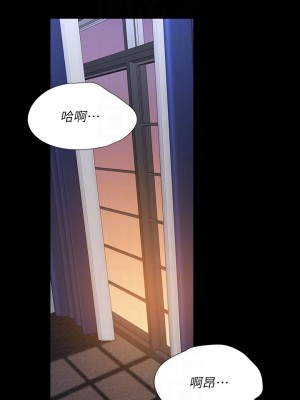 女兒閨蜜都歸ME 56-57話_57_10