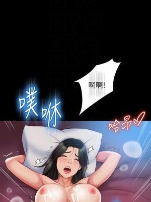 女兒閨蜜都歸ME 56-57話_57_18