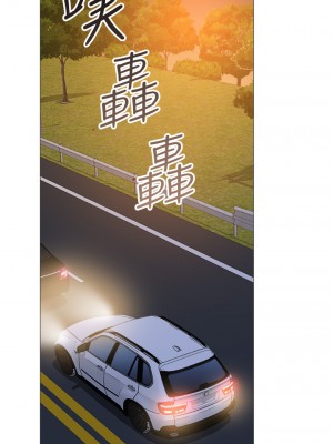 女兒閨蜜都歸ME 56-57話_57_20