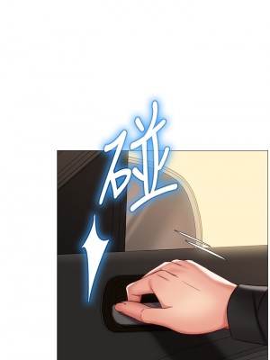 女兒閨蜜都歸ME 56-57話_57_22