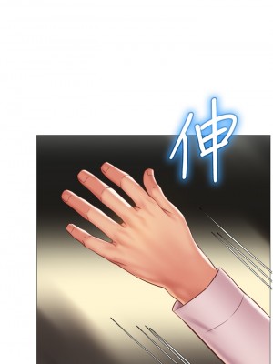 女兒閨蜜都歸ME 56-57話_57_28