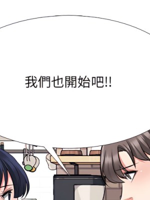 女教授的秘密 123-124話_123_001