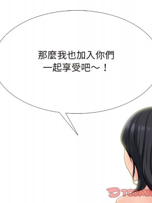 女教授的秘密 123-124話_123_006